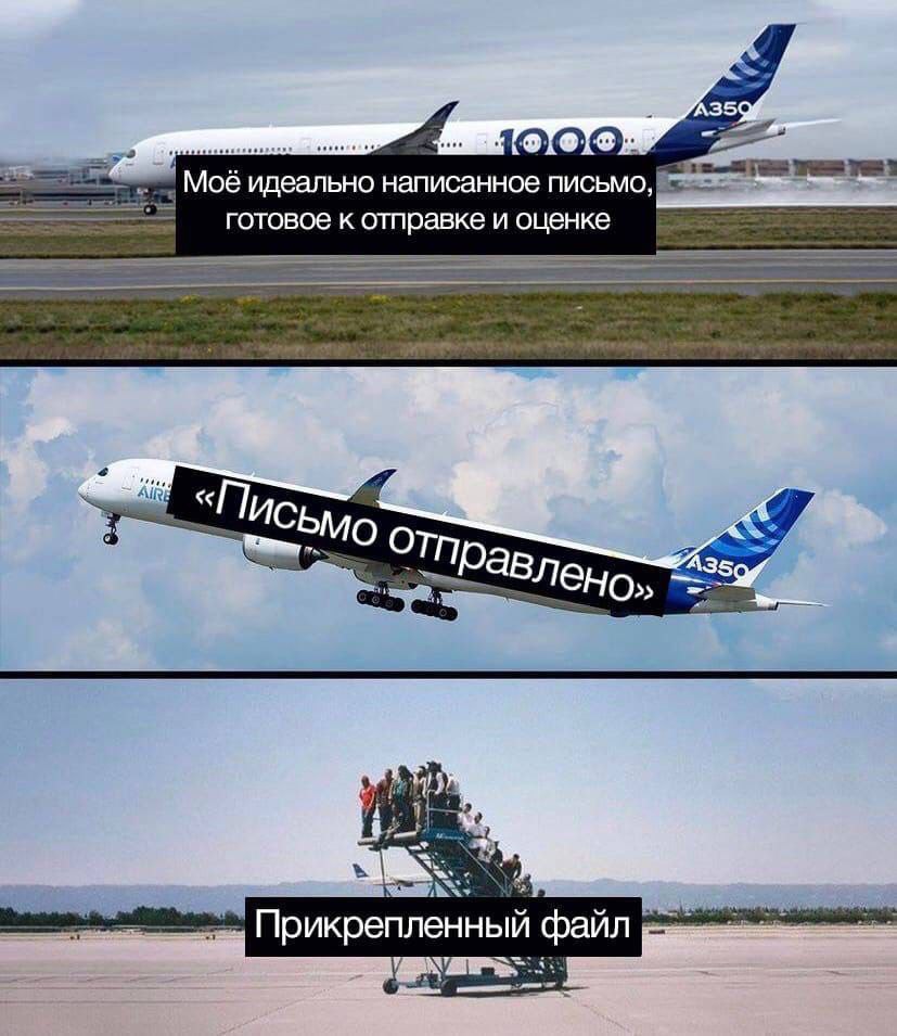 50 9191$ Моё идеально написанное письмо, готовое к отправке и оценке отп Равлен О» a Прикрепленный файл
