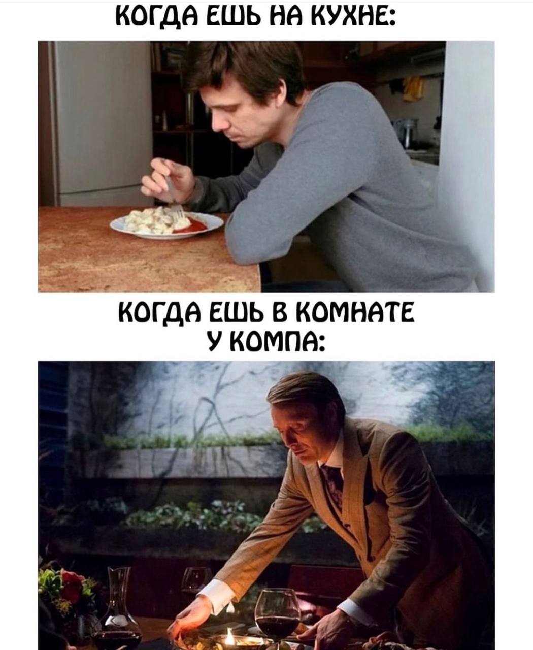 КОГДА ЕШЬ КУХНЕ: ЕШЬ В КОМНАТЕ у of