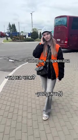 ЭР увидишь] eee г — А приехала ты чачем2 в РЕГЕНТА К