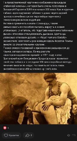 Курить люблю пиздец...