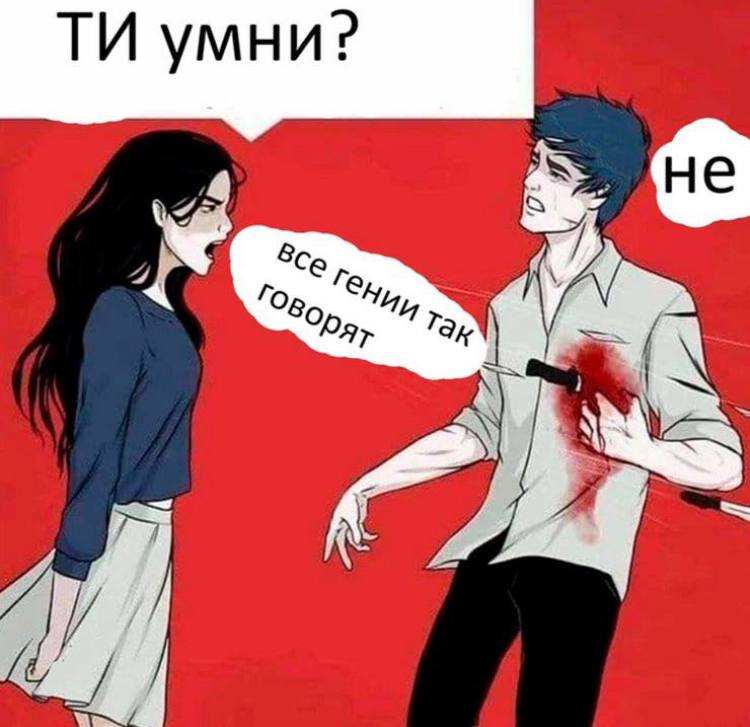 да…я…ставлю…троеточие…после…каждого…предложения…да…я…даун…как…ты…это…понял…?