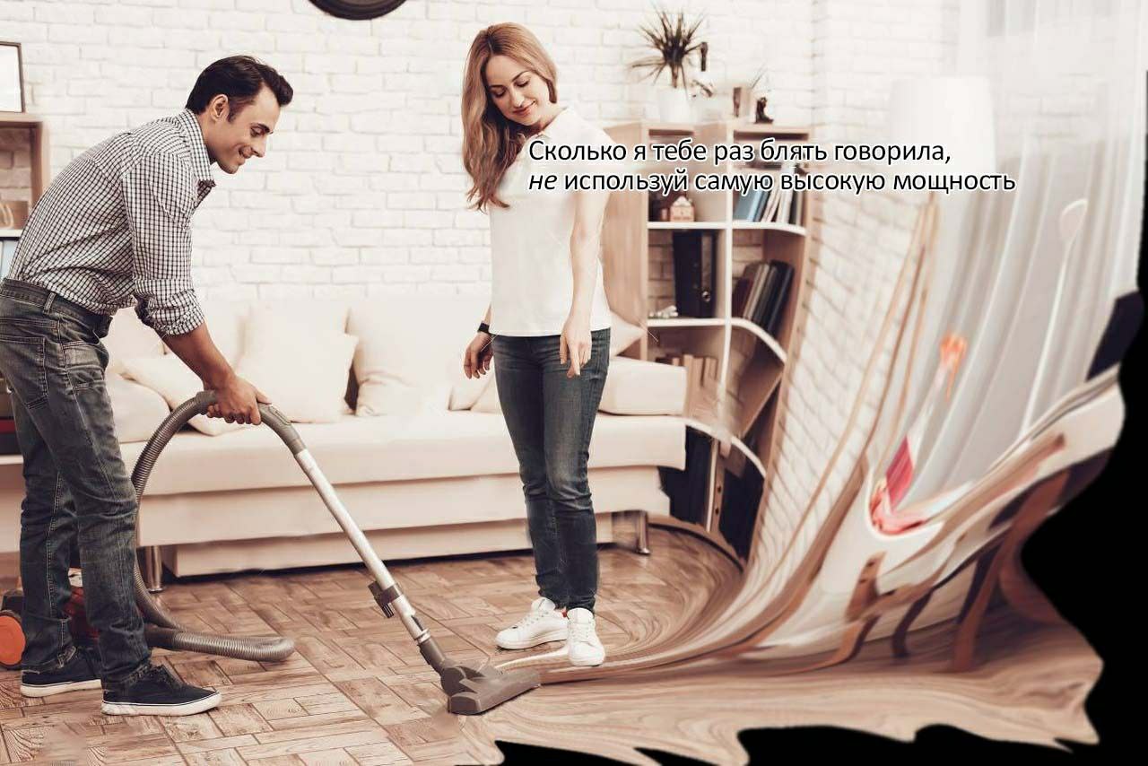 Сколько ятебе разгблять говорила, высокую мощность не испол Wil thy 4