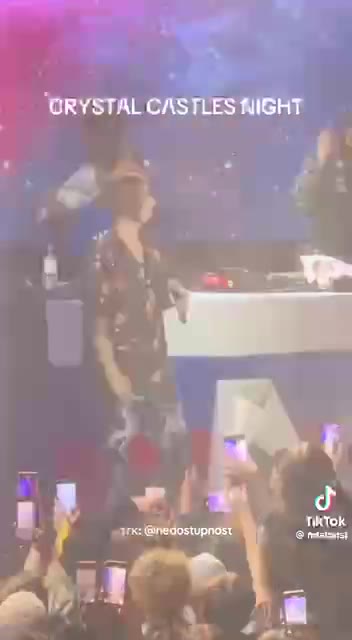 гибну