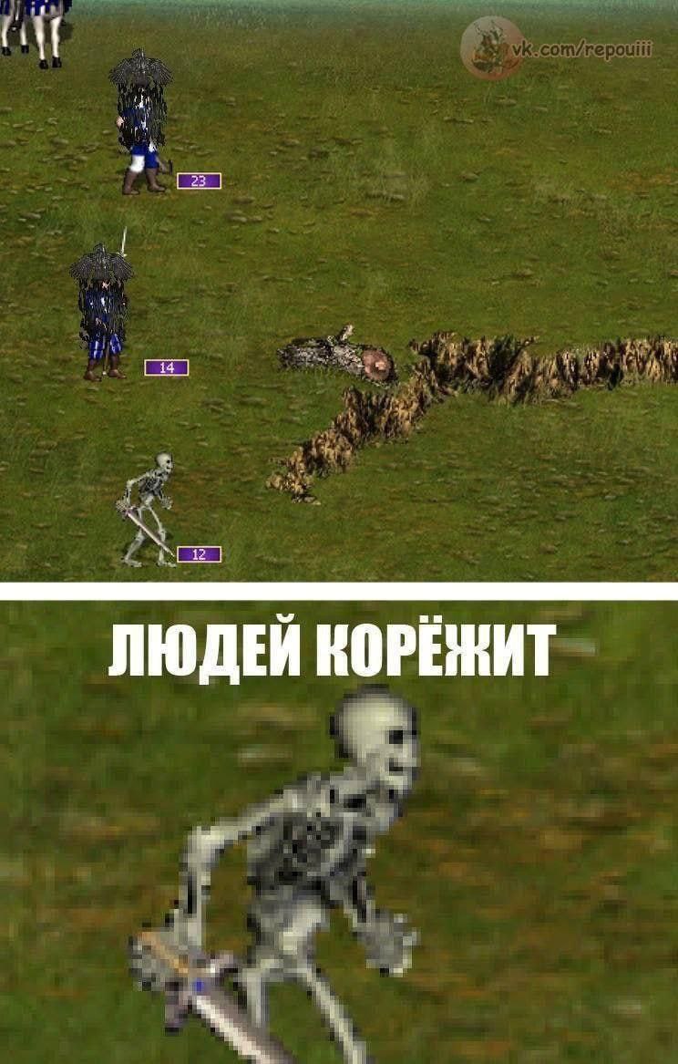 ЛЮДЕЙ