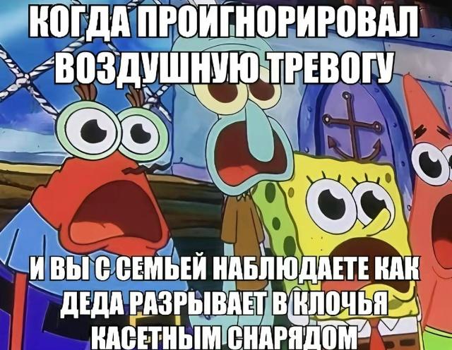 Мы буквально пару дней назад