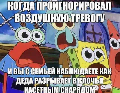 Мы буквально пару дней назад