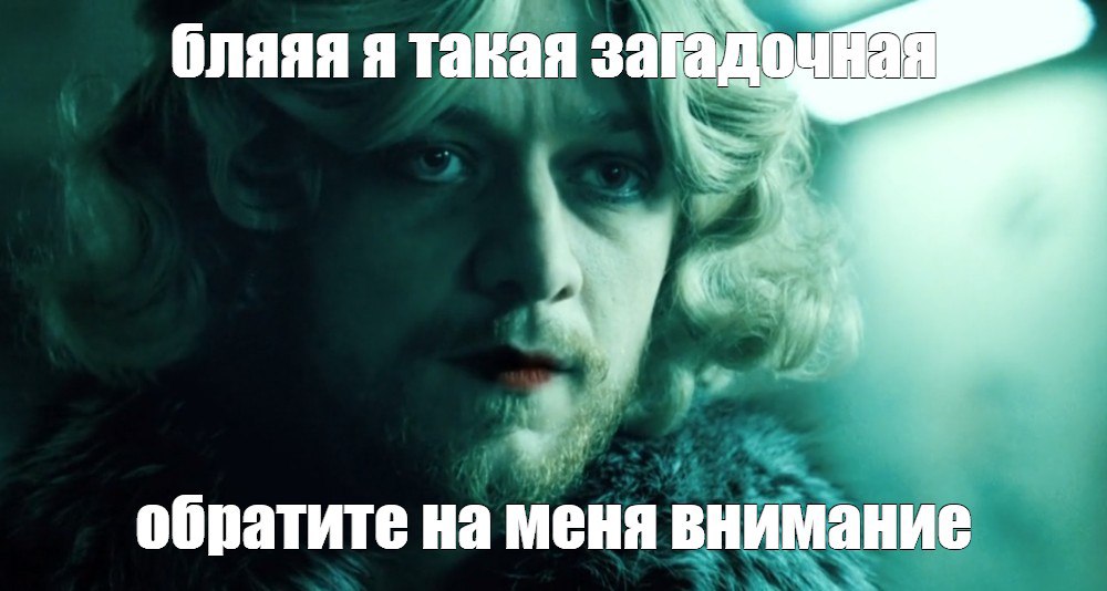 бляяя я такая у обратите на меня внимание