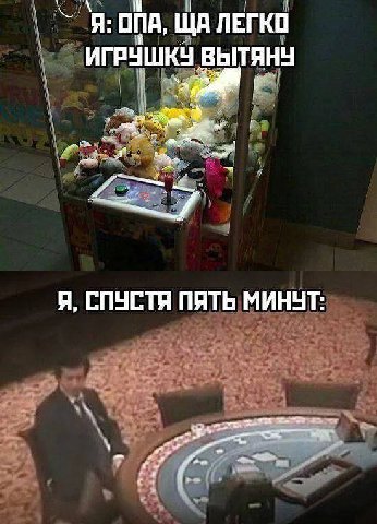 ЛЕГКО ИГРУШКУ Вытяны Я, СПУСТЯ ПЯТЬ МИНУТ