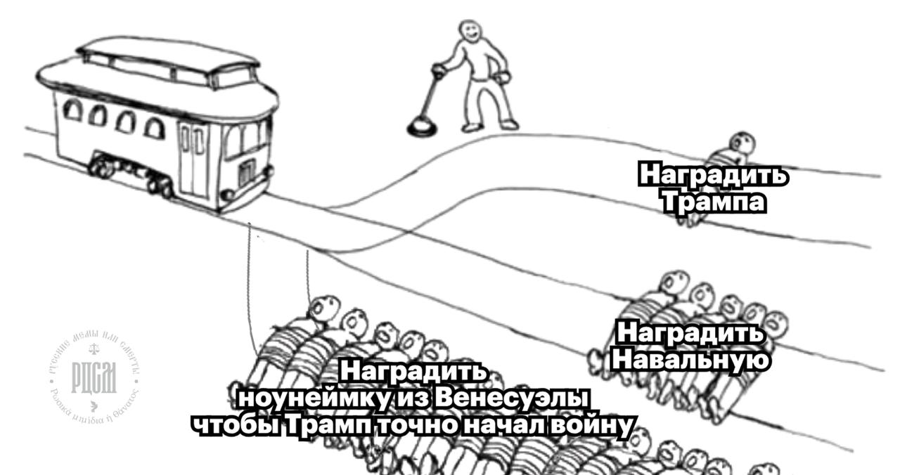 Наградить Tpamna Наградить вальную Наградить ‚Венесуэлы! поно войну чтобы