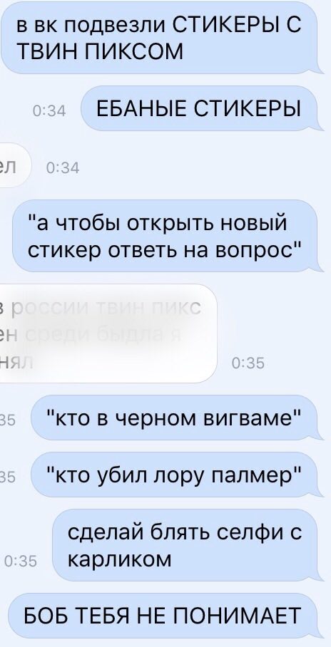 ну и собственно размышления админа о затронутых чувствах