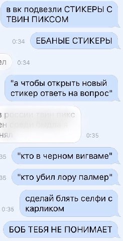 ну и собственно размышления админа о затронутых чувствах