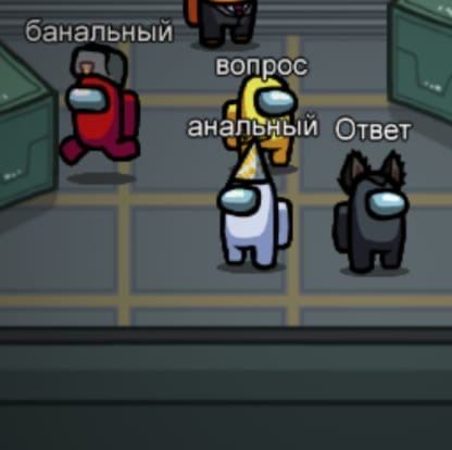 всегда