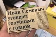мены“ ван уго дает голу OBHOM
