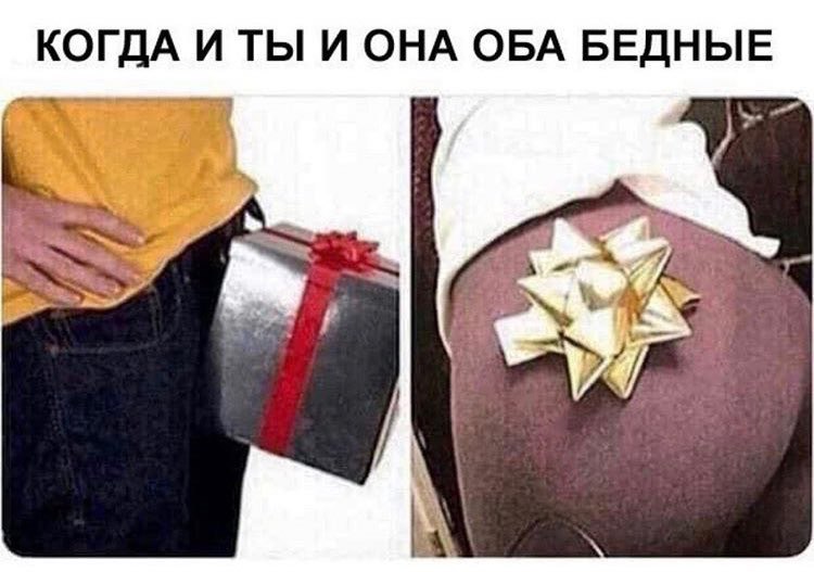 напоминаю