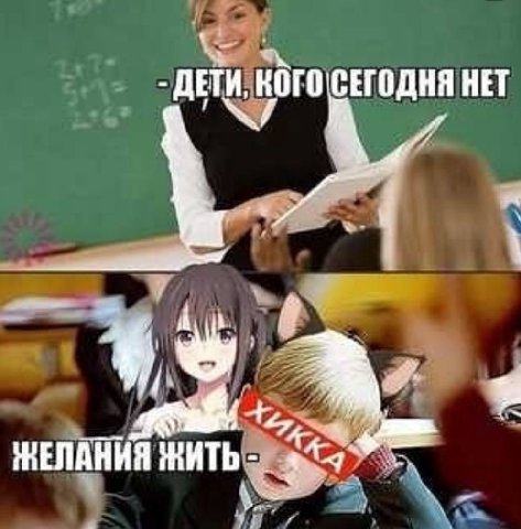 СЕГОДНЯ НЕТ НЕЛАНИЯ ЖИТЬ