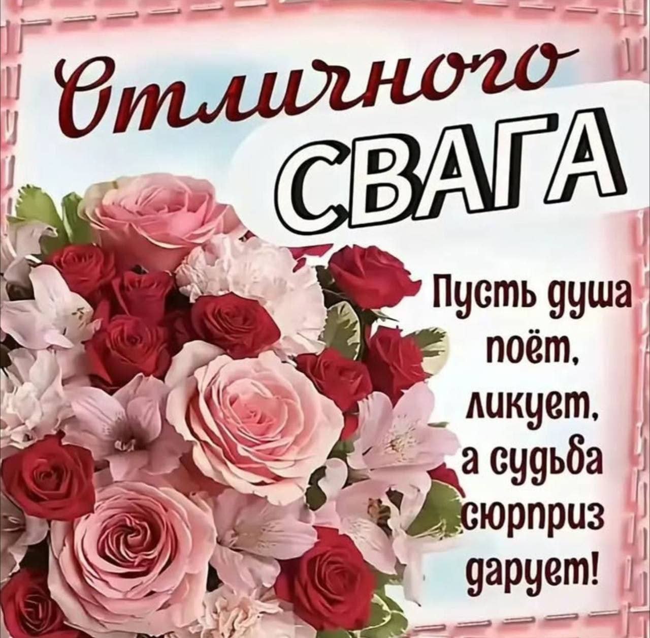 у Пусть душа поёт, ликует, «асудьба 7