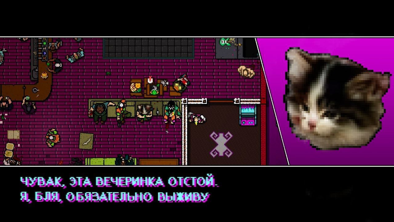 ЧУВАК, ЭТА ВЕЧЕРИНКА ОТСТОЙ. Я, БЛЯ, ОБЯЗАТЕЛЬНО ВЫЖИВУ