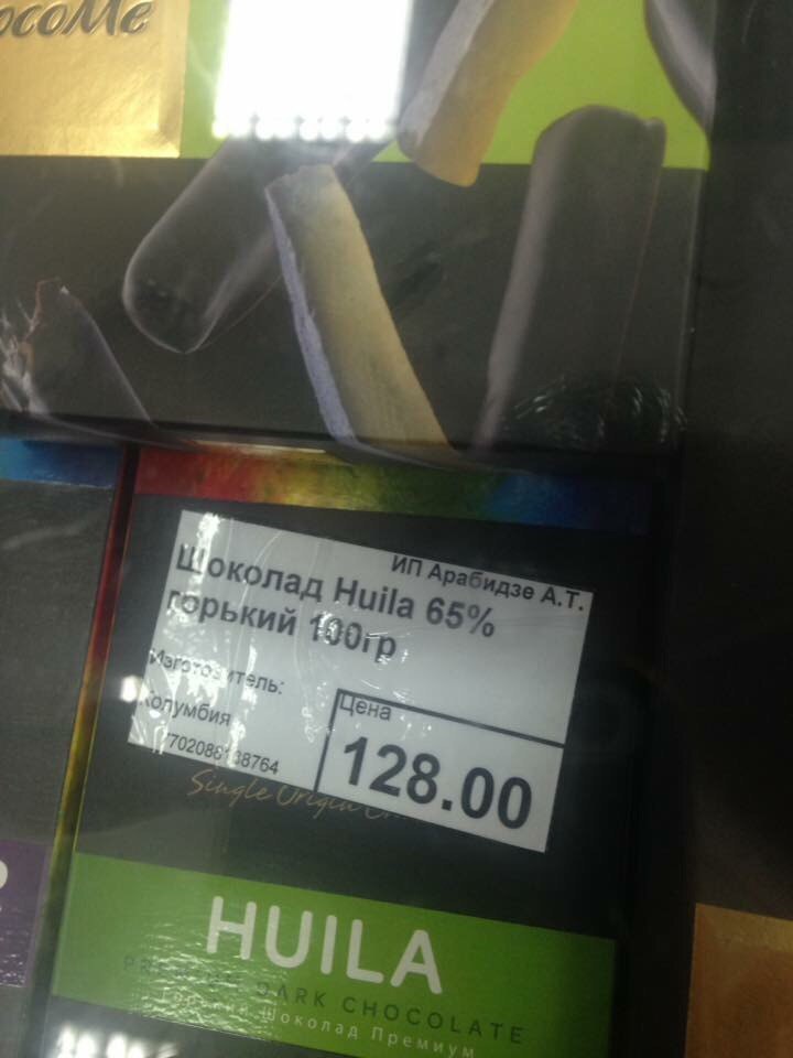 128 00 ILA