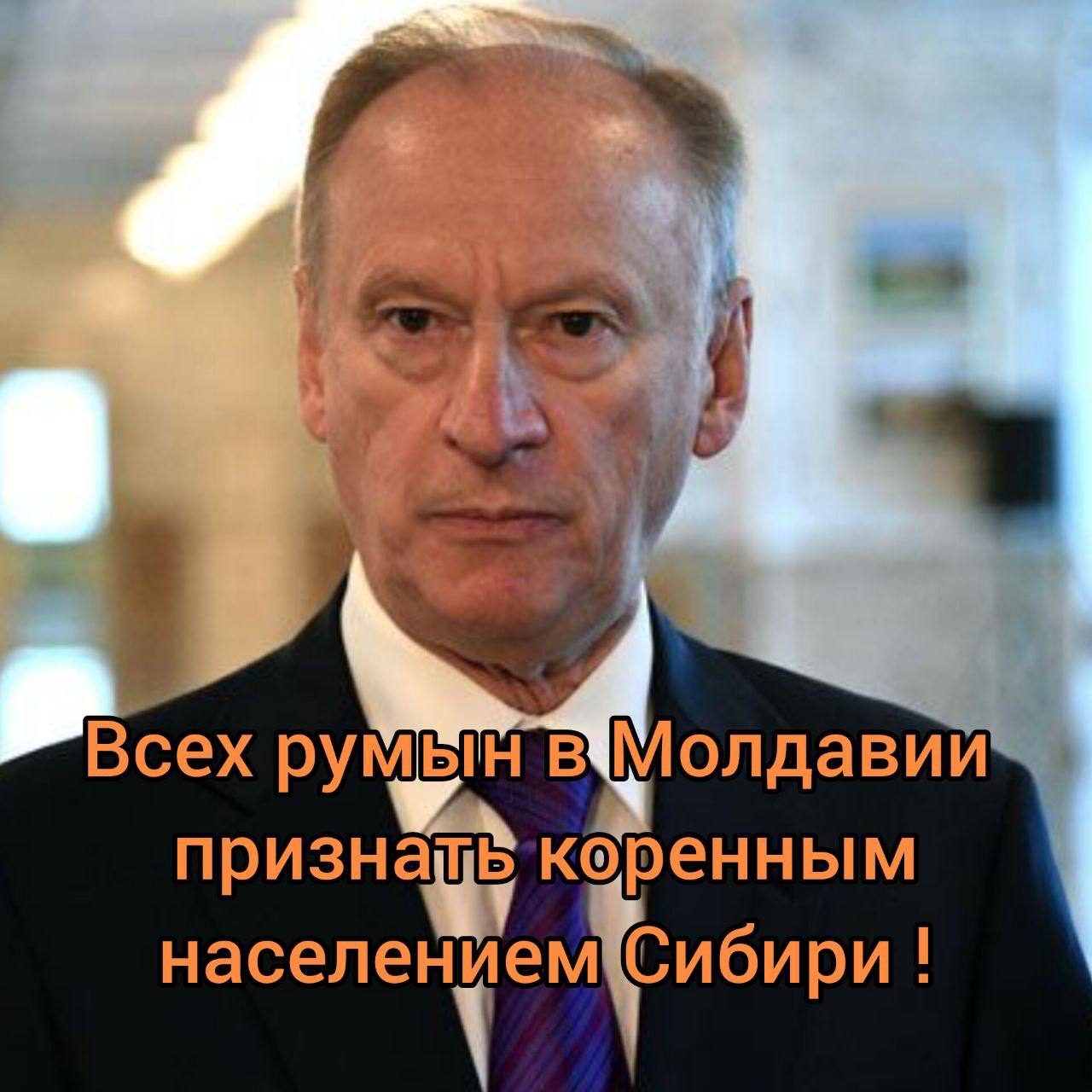 Всех румын вМолдавий ренным