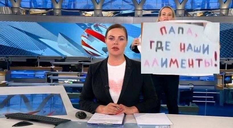 ПАП TRE НАШИ