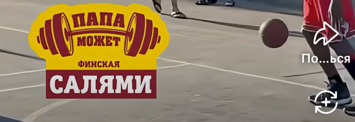 фа вотафа