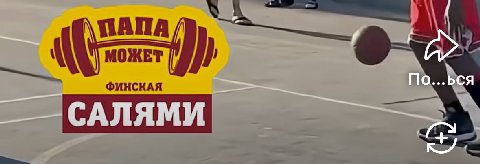 фа вотафа