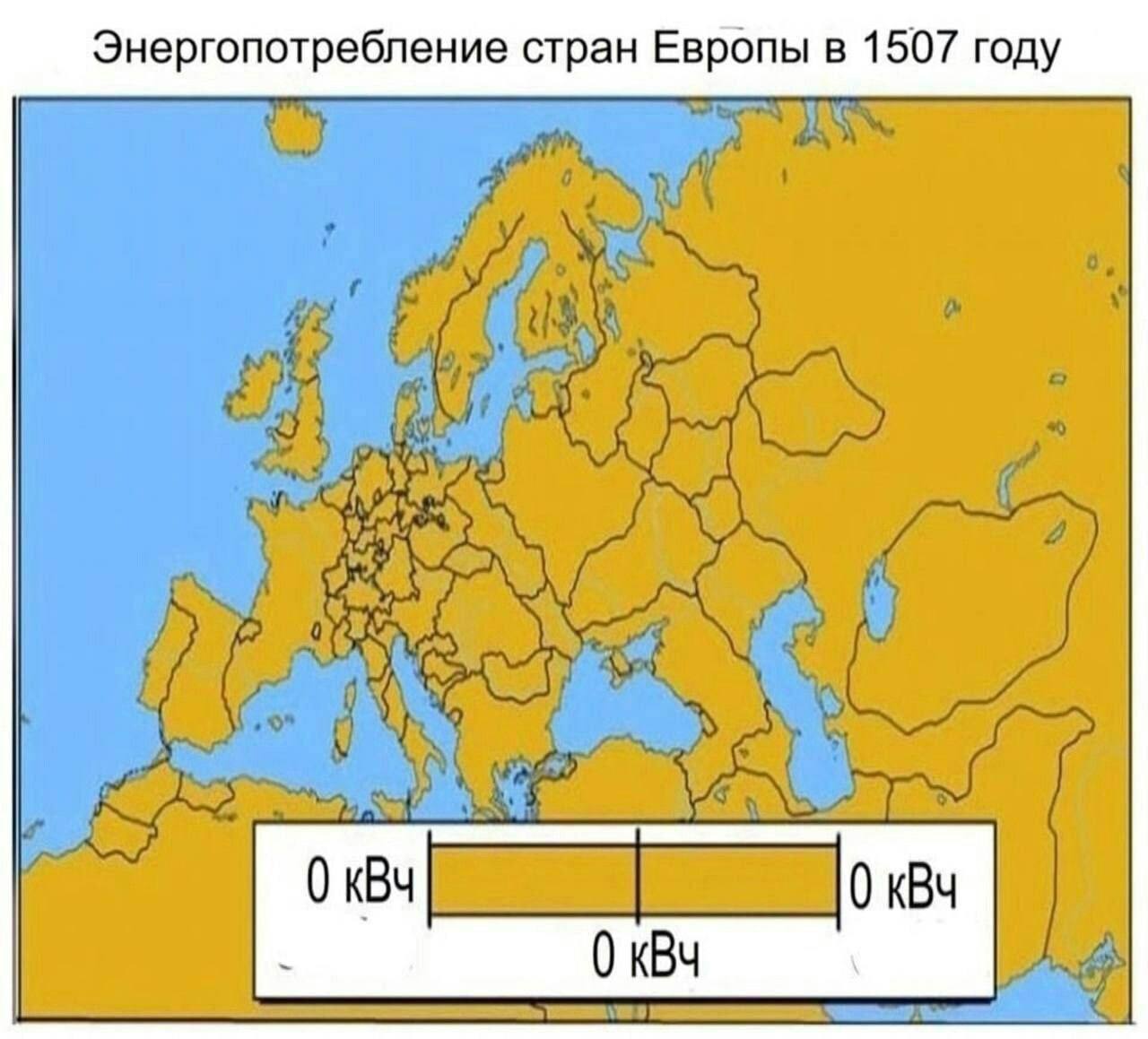 Энергопотребление стран Европы в 1507 году ОкВч 0 KBy