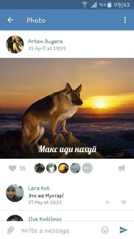 09°42 Photo Artem Bugera 25 April at 19:02 #7 Макс иди 006 Lera Kot Это же Мухтар! 21 May at 16:15 Ilva Kodzimov