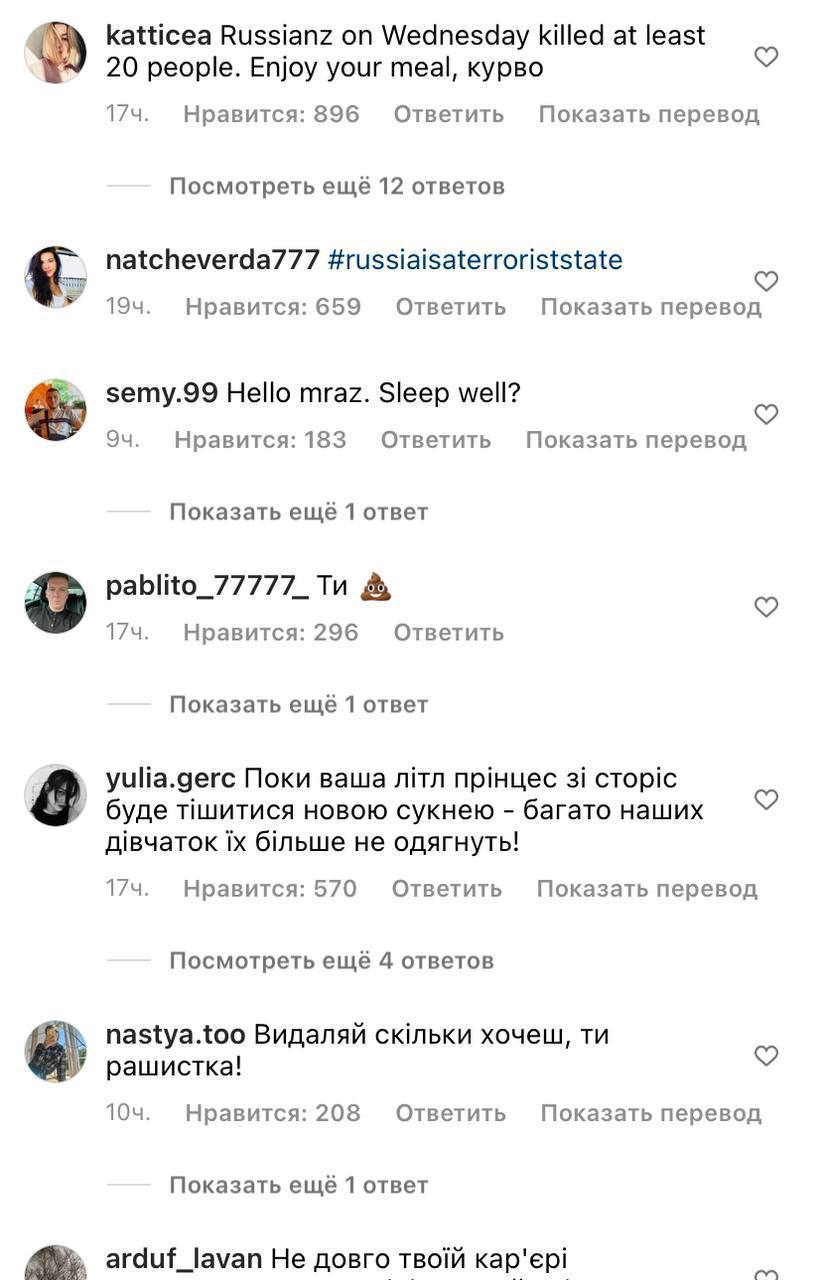katticea Russianz Wednesday killed at least 20 people. Enjoy your meal, курво 174. Нравится: 896 Ответить Показать перевод Посмотреть ещё 12 ответов natcheverda777 #russiaisaterroriststate Ответить Нр