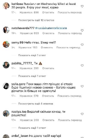 katticea Russianz Wednesday killed at least 20 people. Enjoy your meal, курво 174. Нравится: 896 Ответить Показать перевод Посмотреть ещё 12 ответов natcheverda777 #russiaisaterroriststate Ответить Нр