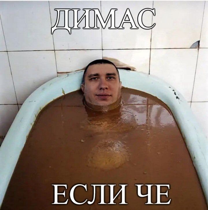 ЩИВИА | : 4 4 } | ЕСЛИ ЧЕ
