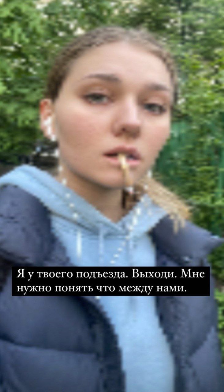 к твоего подъезда. Выходи. Мне нужно ПОНЯТЬ ЧТО между нами.