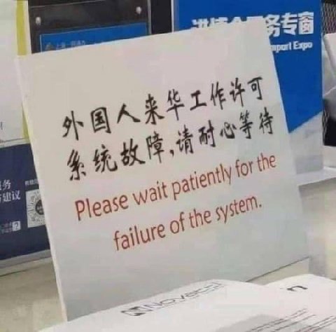 4, И A pleas walt patient of