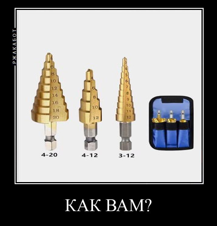 is 4-20 4-12 3-12 КАК ВАМ?