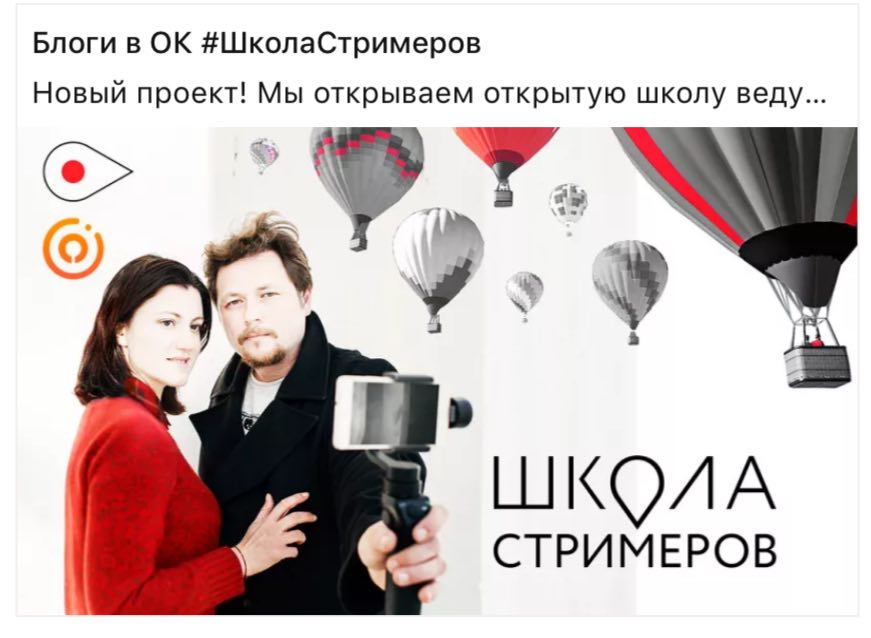 Ееееее