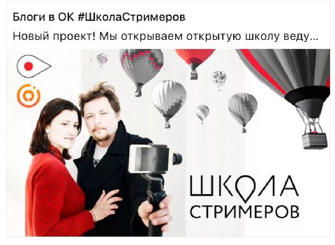 Ееееее