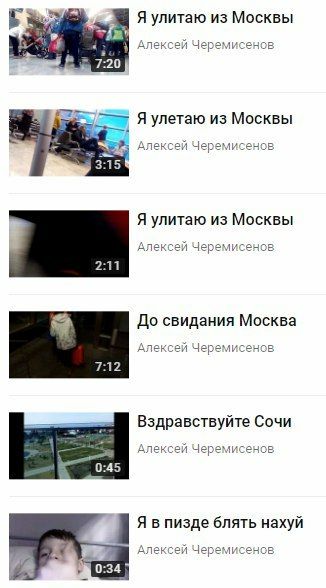 Сука все мое детство