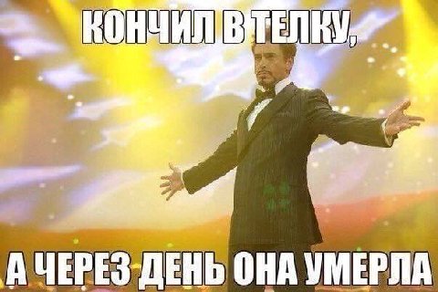АЧЕРЕ OHA