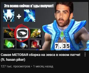 Пафнутий подшарил
