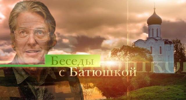 a Бес с Be JTL