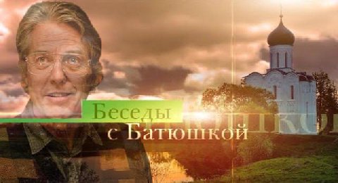 a Бес с Be JTL