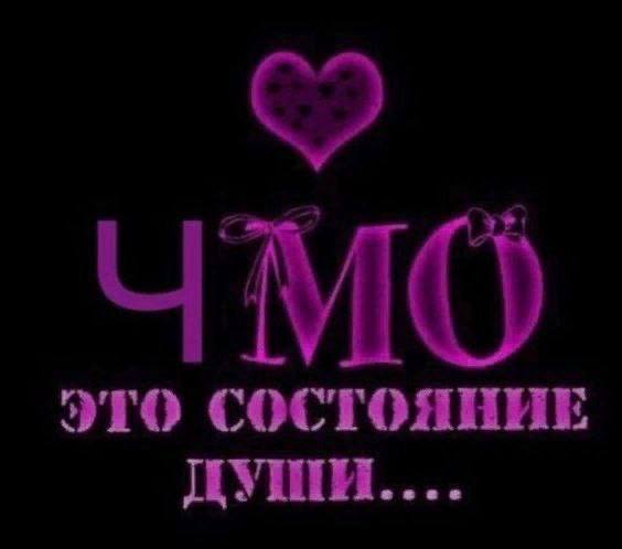 9TO СОСТОЯНИЕ ДУШИ....