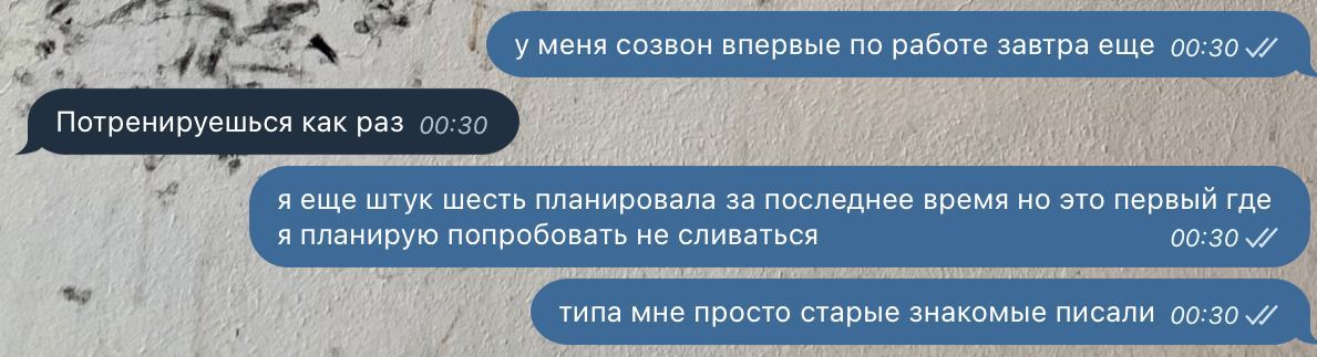 представляете как интересно
