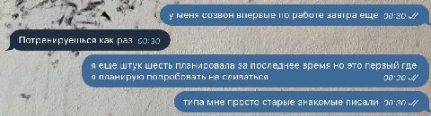 представляете как интересно