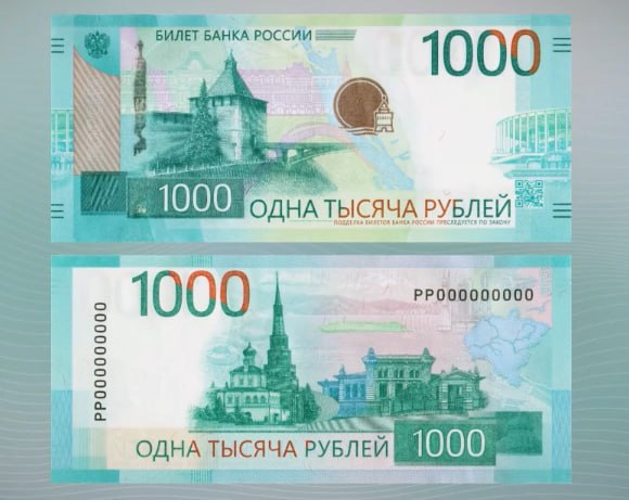 Какое же говно сделали...
Уродливые пиксели, палочки, детский шрифт какой-то, КЬЮАР-КОД. В таком безвкусном обрамлении русские памятники истории выглядят просто нелепо