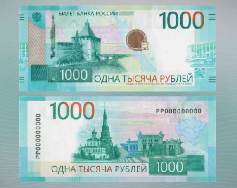 Какое же говно сделали...
Уродливые пиксели, палочки, детский шрифт какой-то, КЬЮАР-КОД. В таком безвкусном обрамлении русские памятники истории выглядят просто нелепо