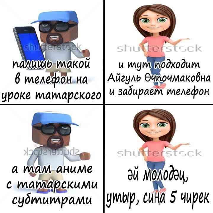 илакой и 6 пелефон.на Айгуль ироке mamapckozo| 3adupaem илелефон a a с cyomumpamu CUHA 5