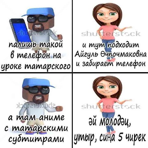 илакой и 6 пелефон.на Айгуль ироке mamapckozo| 3adupaem илелефон a a с cyomumpamu CUHA 5