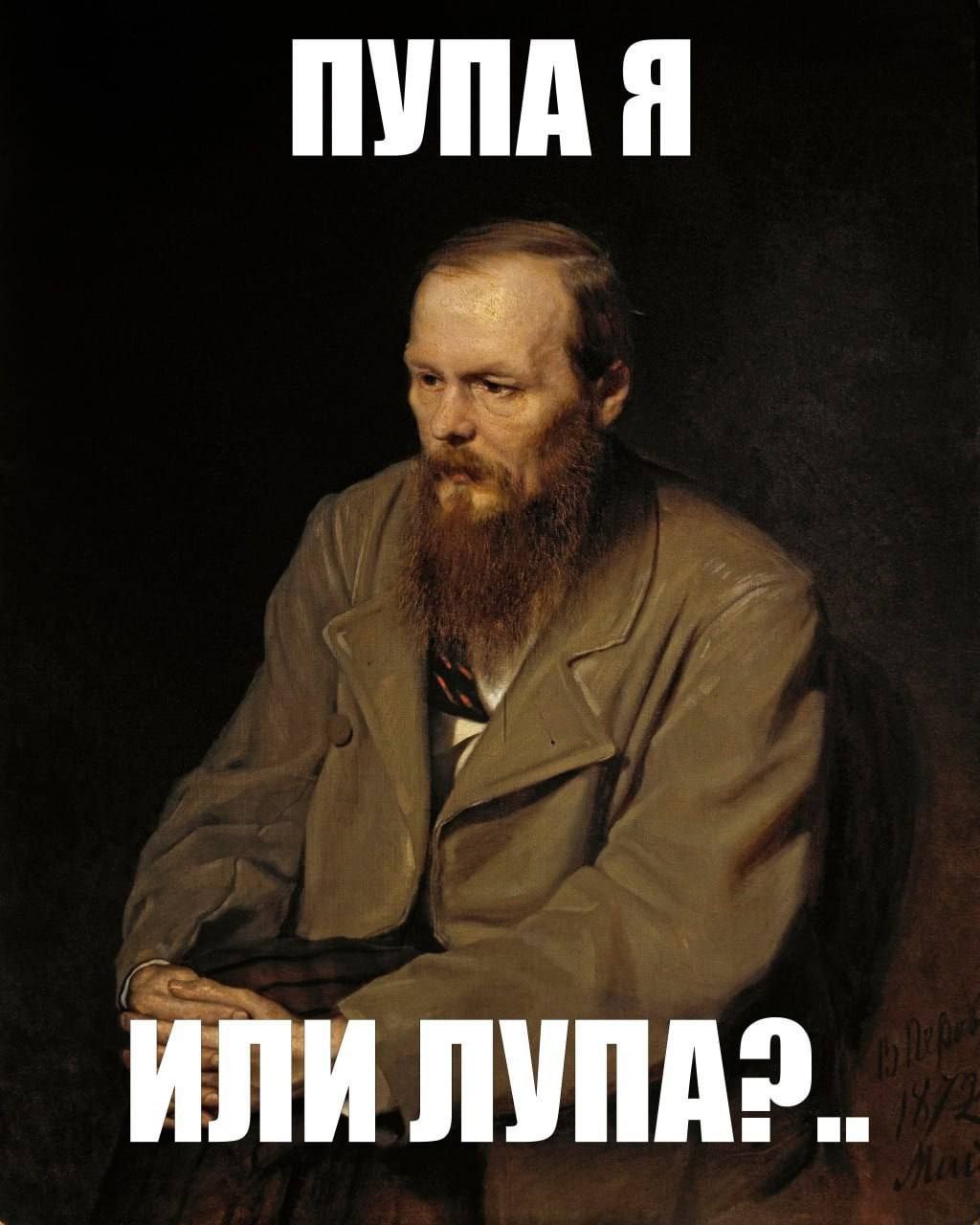 ПУПАЯ ИЛИ