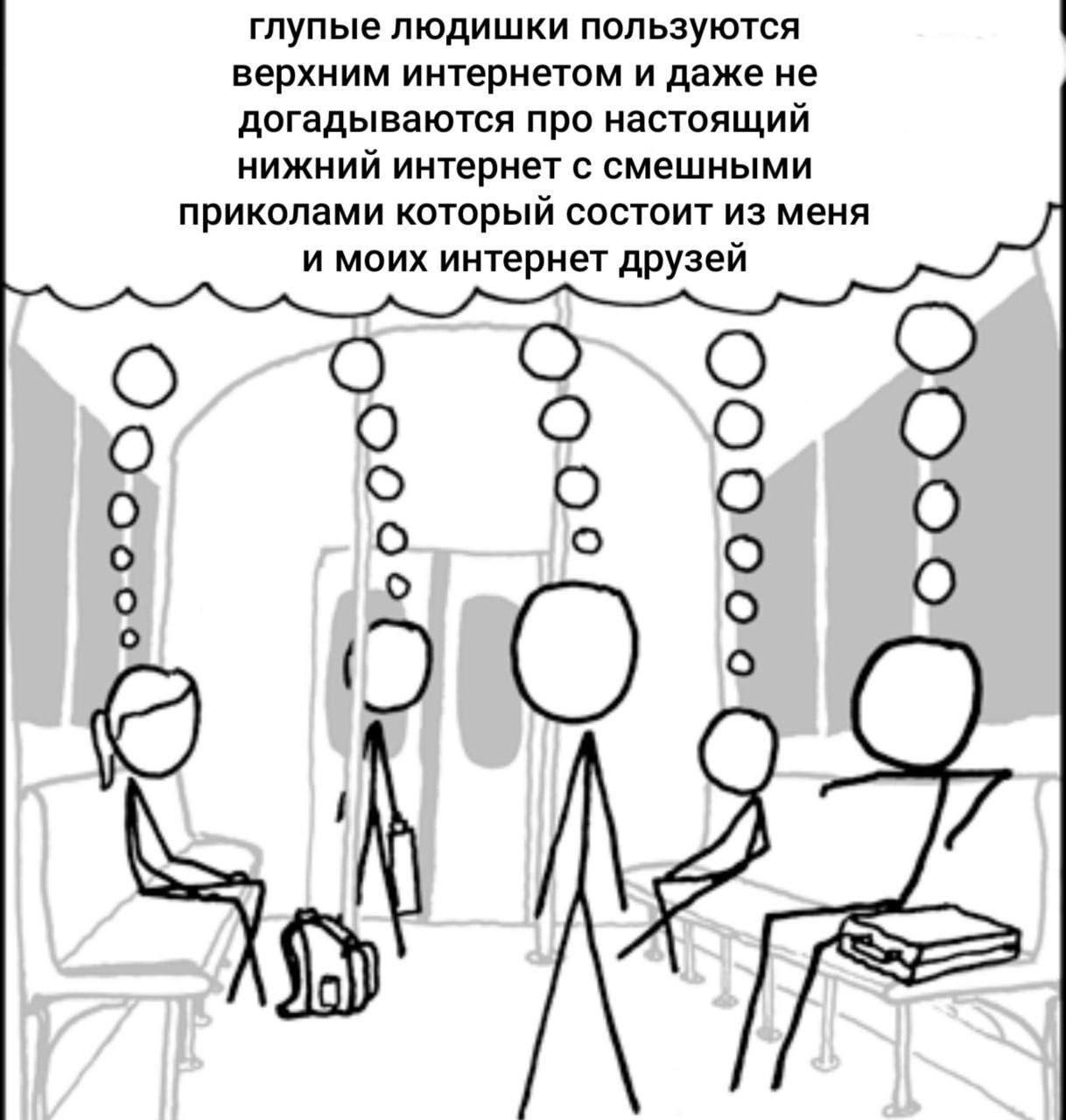 Из ерундулек, безработной жены и санктити 🌺